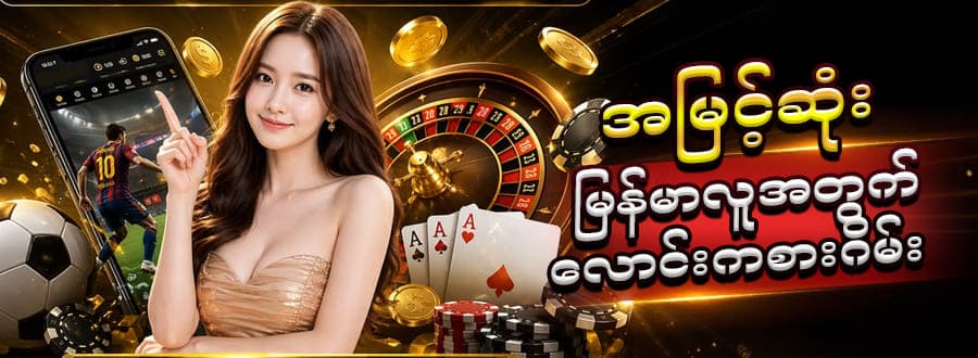 iwbet Login