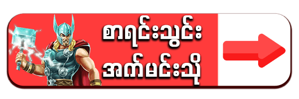 iwbet