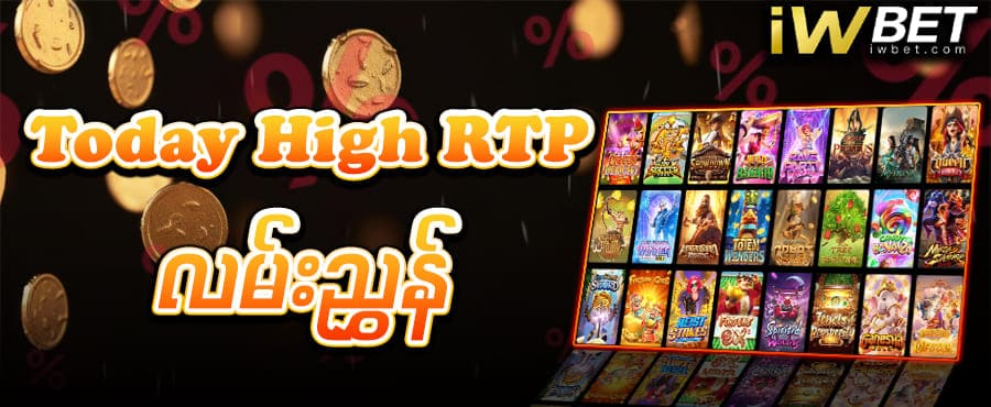 IWBet App